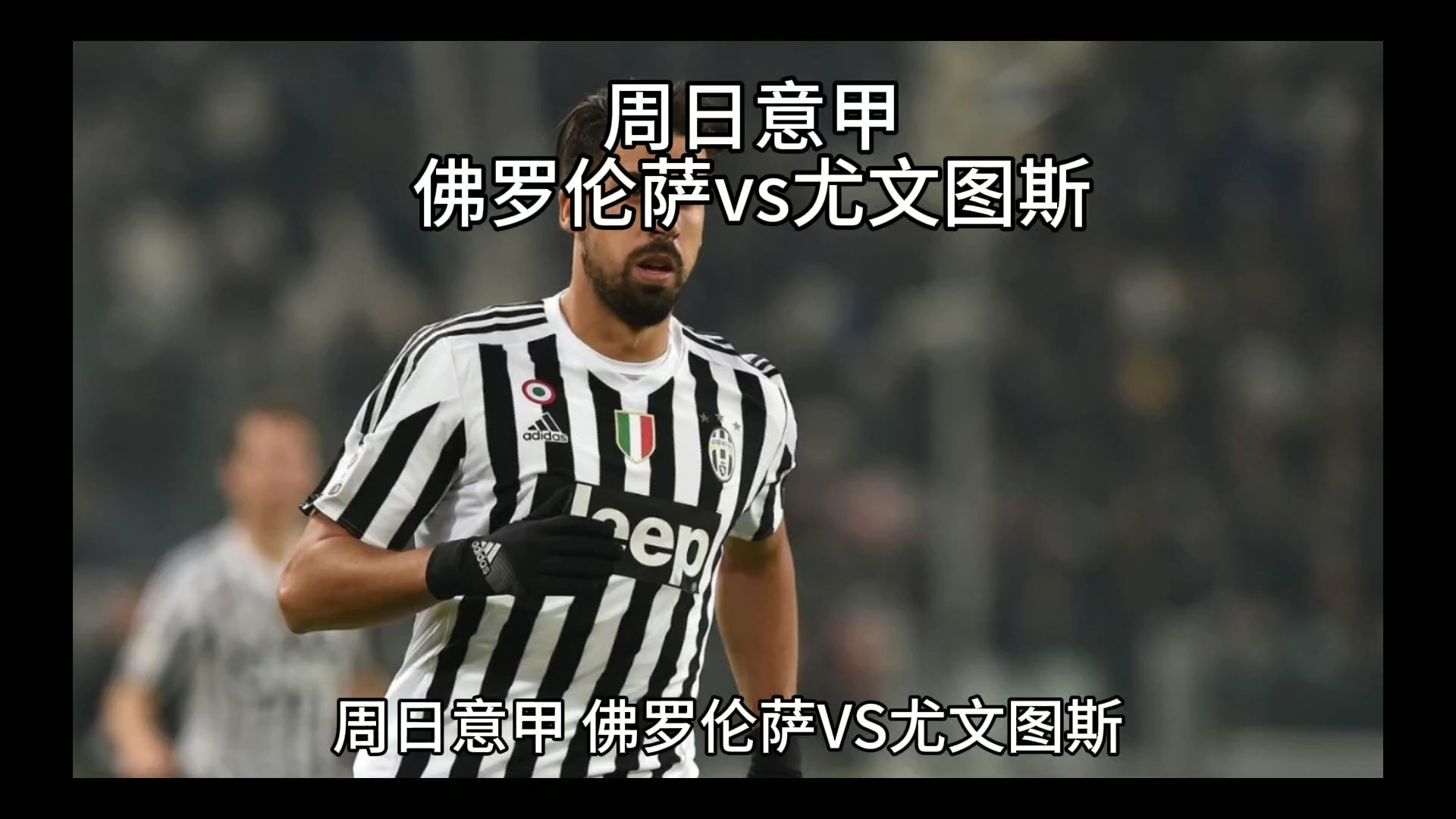 人注目